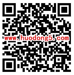 芜湖i科普公民科学素质学习抽取最少1元微信红包奖励