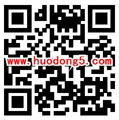 中建汇书山有路勤为径小游戏抽最少1元微信红包奖励