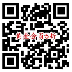 爱奇艺会员89元购买1年 统统5折+送一年京东PLUS会员
