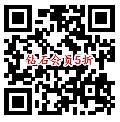 爱奇艺会员89元购买1年 统统5折+送一年京东PLUS会员