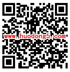 优酷会员日 99元购买1年优酷会员+送1年新浪微博会员