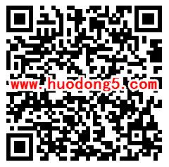 马田街道文明知识竞答活动抽1-100元微信红包 附答案