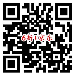 爱奇艺会员89元购买1年 统统5折+送一年京东PLUS会员