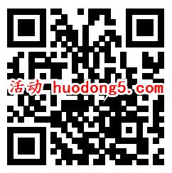 津威七月红包通缉令抽1-29元微信红包 共6000个红包