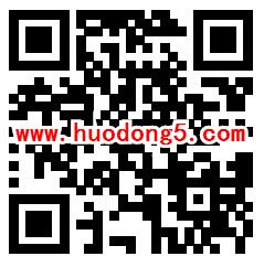 奇秀APP下载首次登陆送1元微信红包 可直接提现至微信