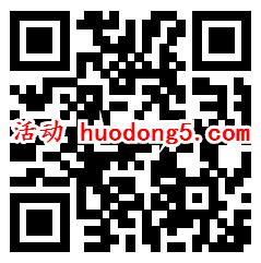 美的服务集卡赢福利抽0.3-1.5元微信红包 亲测抽中0.3元