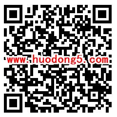 支付宝绿色出行日抽免费肯德基早餐、以及其他抵用券