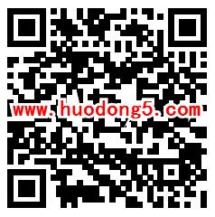 盐城市总工会创文明城市竞答抽随机微信红包、手机话费