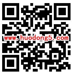 平安金井人人共创六守六无问答抽1-5元微信红包 附答案