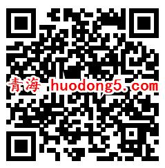 114系列2个活动划船PK抽最少1元微信红包 亲测抽中1元