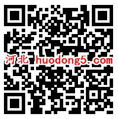 114系列2个活动划船PK抽最少1元微信红包 亲测抽中1元