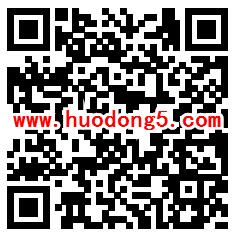 阳光保险728嘉年华开宝箱抽随机微信红包 亲测中0.3元