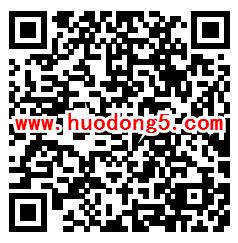 成都职工心目中最美绿道投票抽随机微信红包、定制可乐