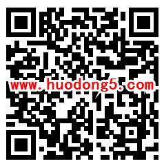 唐山市2创建双拥模范城知识竞赛抽随机微信红包奖励