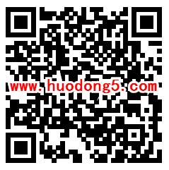 微言说法党内法规知识竞赛抽取0.5-30元微信红包奖励