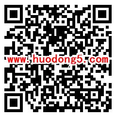 南方电网集菌赢好礼抽1-68元微信红包 共25550个红包