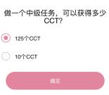 链信知识问答题目和答案汇总 每天答题的答案都在这里