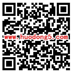 鄂尔多斯大路煤化工基地微信答题抽随机微信红包奖励