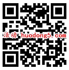 南方电网清凉夏日抽取1.08-2元微信红包 共2.9万个红包
