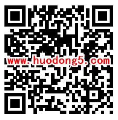 黑龙江省消费者协会食品安全问答抽随机微信红包奖励