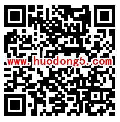 金辉集团今天三轮口令红包雨整点抽万元微信红包奖励