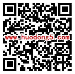 中邮消费金融抽最高888元微信红包 亲测中0.36元红包