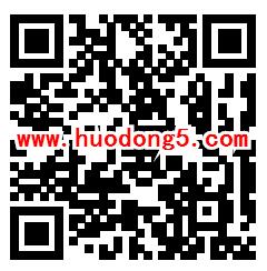 英国康多蜜儿垃圾分一分抽最少1元微信红包、实物奖励