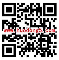 苏宁易购瓜分10亿云钻、无敌券 可抵扣现金购物使用