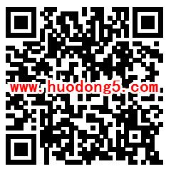 合肥科普公民科学素质学习抽取随机金额微信红包奖励