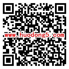 联通客户俱乐部冬梦冰雪抽500M流量、腾讯体育视频会员