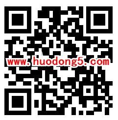 湖州晚报垃圾分类小游戏抽5元手机话费 亲测抽中5元话费
