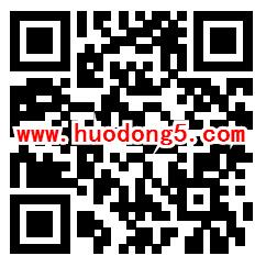 欧尚Style新注册和分享送随机微信红包 亲测0.48元红包