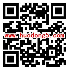 深圳水务五清大作战小游戏 抽取1-100元微信红包奖励