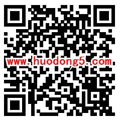 魅力佛山感恩有你关注抽2000个微信红包 每天3次机会