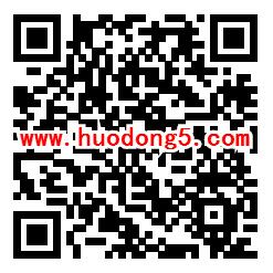 瑞虎5X盖世英雄传抽随机微信红包 亲测抽中0.3元红包