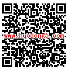 波洞浴火毒女漫画收藏抽奖送1-666个Q币、波豆奖励