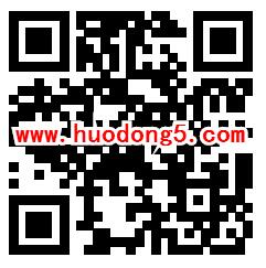 夏进乳业抽0.3元微信红包、华为手机 亲测中0.3元红包