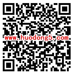 福彩乐透APP拆福彩礼盒抽随机现金红包 可提现至微信