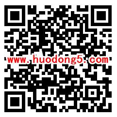 全民学成语闯关集字瓜分万元微信红包 8月12号瓜分