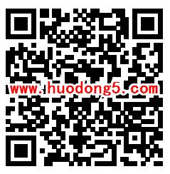 平安玉环创建人人参与问卷答题抽1-50元微信红包奖励