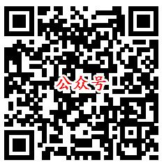 长沙砂之船奥莱注册抽取随机微信红包 亲测中0.3元红包