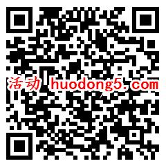 长沙砂之船奥莱注册抽取随机微信红包 亲测中0.3元红包