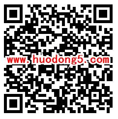今日芜湖用户突破100万抽现金红包 亲测中3.88元红包