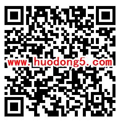 中国电信上海客服抽1-5元手机话费 全国三网都可参加