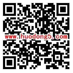 十堰环保生态环保知多少答题抽0.5-100元微信红包奖励