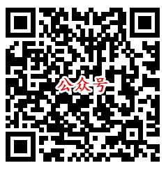 宣酒集团庆宣酒6热销抽0.66-6.6元微信红包、实物奖励