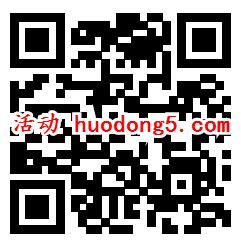 宣酒集团庆宣酒6热销抽0.66-6.6元微信红包、实物奖励