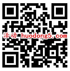 我行新一期全民定制抽最少1元微信红包 共20万元红包