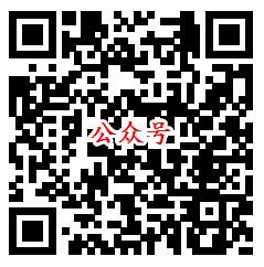 浙江天气十佳避暑网红地投票评选抽随机微信红包奖励