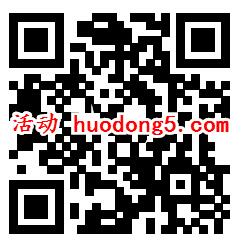浙江天气十佳避暑网红地投票评选抽随机微信红包奖励